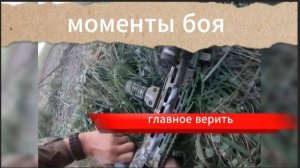 Враг атакует с полей