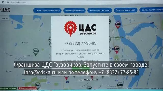 Крошка ру франшиза отзывы