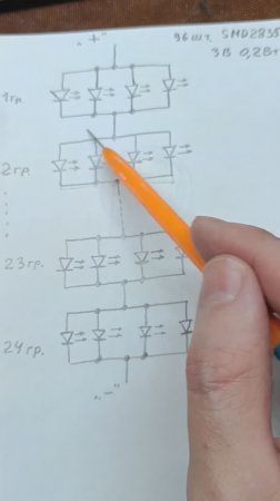 Как определить неисправный светодиод в светодиодной линейке.