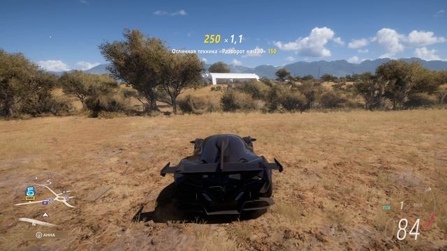 GeForce RTX 4070 Ti SUPER GamingPro 4K FORZA HORIZON 5 -1- (10)