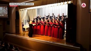 Музыкальный союз Когалыма и Сургута