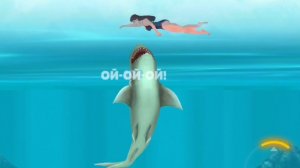 Hungry Shark Evolution. акула