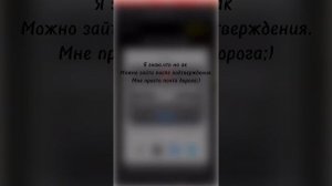 Как активировать промокоды?Где активировать?