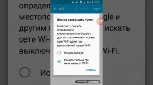как отключить функцию сохранить видео и фото