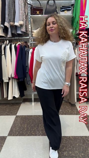MARIA MORO✨ ЖЕНСКАЯ ОДЕЖДА❤️ ПРОИЗВОДСТВО ТУРЦИЯ И КОРЕЯ😍 НОВИНКИ СЕЗОНА🎀 ТК Садовод Москва #стиль