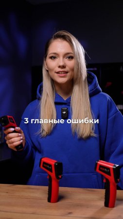ТОП ошибок при использовании ПИРОМЕТРА и как их избежать #пирометр #ремонт #инструмент #diy #обзор