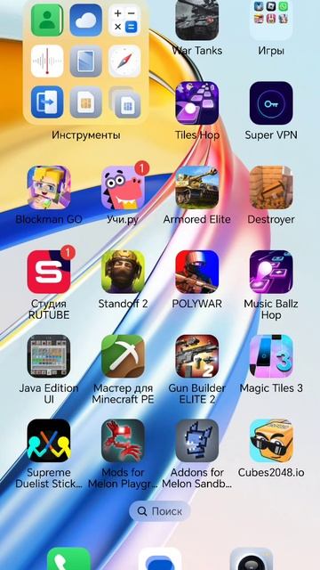 Экран