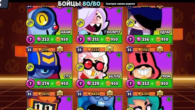 🤑 I buy a Nightmare Sandy! | BOX SIMULATOR LILY | 🤑 Я купил Кошмарного Сэнди! смотреть онлайн