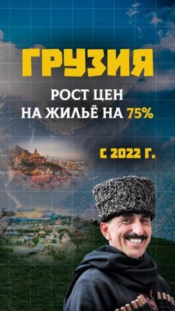 РЕЛОКАНТЫ И ЖИЛЬЕ🤔#егэ2025 #общество #шортс #shorts