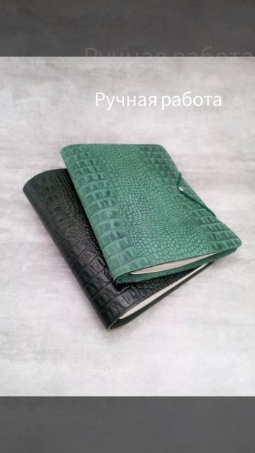 Кожаный ежедневник, тетрадь на кольцах из натуральной кожи ручной работы Студии Neograf