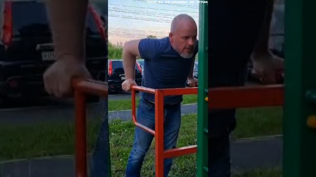 2024 06 03 ЗАРЯДКА ПО УТРАМ 4К.mp4