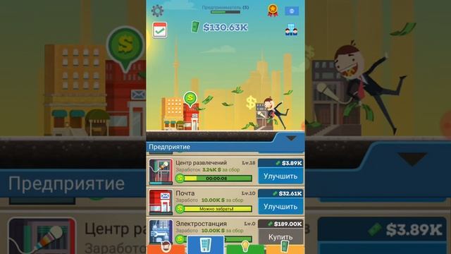 Tar Tycoon 1 часть смотреть онлайн