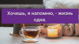 Lizabelle - Знаешь... Девушка красиво читает стихи под музыку