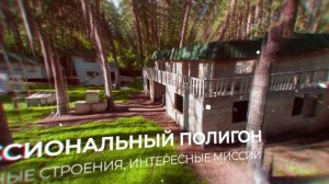 Логово 30 s