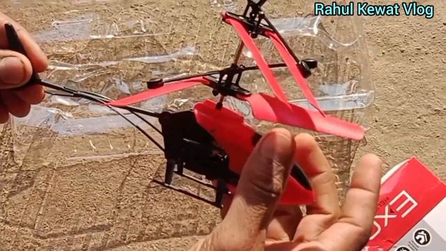 Unboxing Remote Control Helicopter | Tector Exceed RC Helicopter | RC Helicopter Fly Test смотреть онлайн