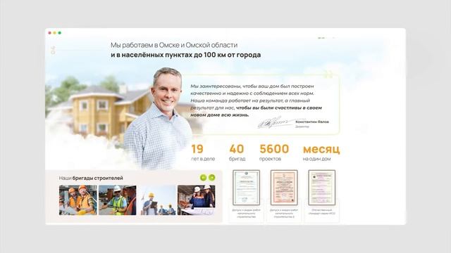 LP «Дома из дерева v2» 2022 смотреть онлайн