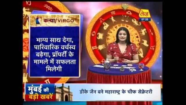 Shubh Mangal Savdhaan: Daily Horoscope | May 2, 2018 | 7:30 AM смотреть онлайн