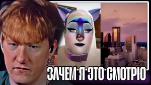 ДК СМОТРИТ "КРИНЖ ТИКТОК #180"