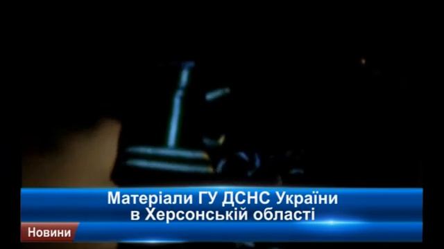 МЧС пожар теплотраса