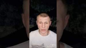 РСП Бомбит от этого видео 💔 РСП история видео Тик Ток