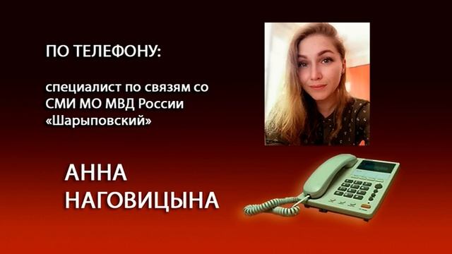 Заплатил 130 тысяч рублей за несуществующий трактор