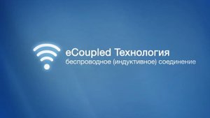 Система очистки воды eSpring. Фильтр для воды
