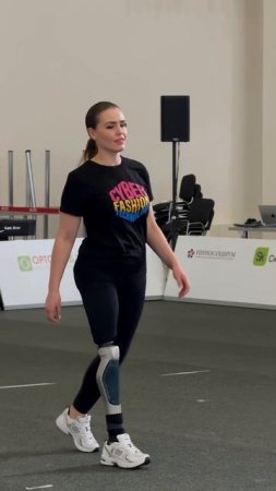 На выставке "Интеграция" состоялось дефиле участников на протезах