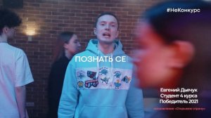 Твой ход 2022