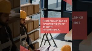 Влияние сертификации на ценообразование товаров — sertex.org