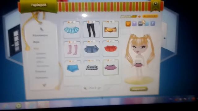 Аватария мой гардероб#1 смотреть онлайн