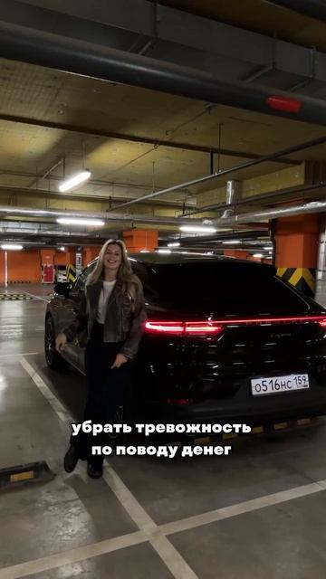 Вот так 🥹