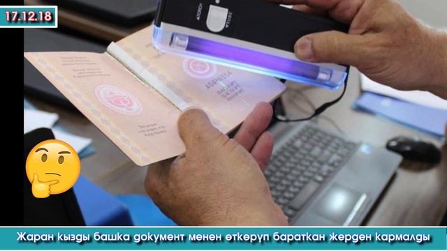 Мигранттар БОЮНЧА Жаңылыктар | Мекендешибиз ЧЕМПИОН - Бишкек-Москва жолунда КЫРСЫК | Акыркы Кабарла смотреть онлайн