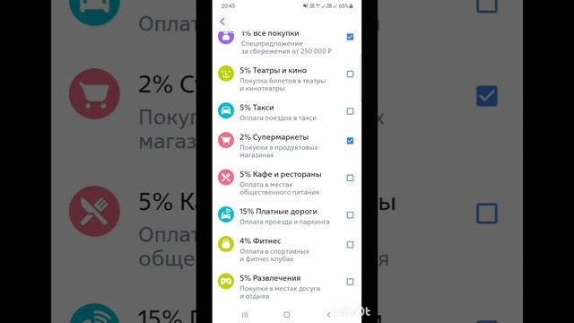 ПроДеньги.Размышления.Теория и практика.Фильм6.Серия4 .mp4