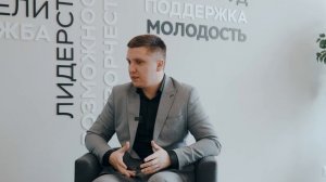 Интервью с директором академии сервиса Никитой Сафиным