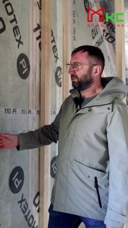 🏡 Правильный монтаж пароизоляции в каркасном доме!