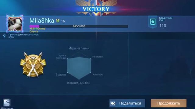 Школа Мобайл легенд, МЛ, Mobile legend school, скоро ТУРНИР на танках с денежным призом от школы! смотреть онлайн