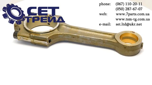 04282869, 04200465, 04251587 Шатун на двигатель Дойц DEUTZ BF4M1013, BF6M1013 смотреть онлайн