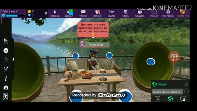 {Avakin life}Я ухожу с Ютуба?!?!!!! Навсегда!?!! читать описание! смотреть онлайн