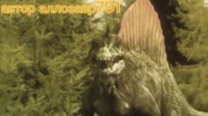 спинозавр Эдит