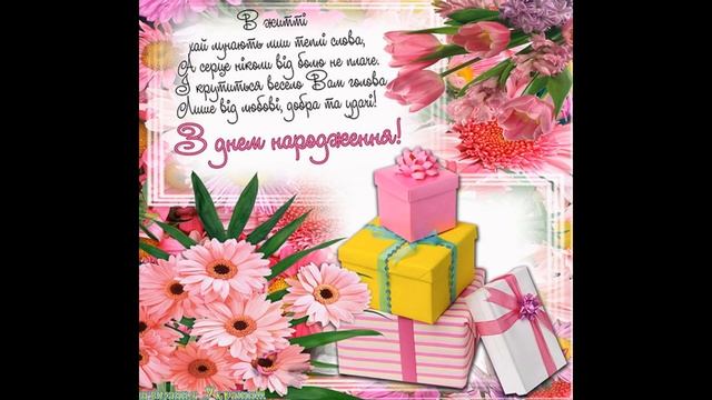 Вітаємо тебе Петро з днем народження та з днем Ангела:) смотреть онлайн