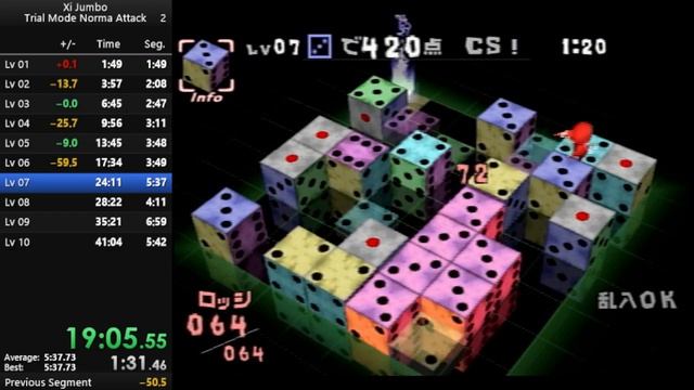 XI[sai] JUMBO Trial Mode Norma Attack (Rosso) 37:59.27
