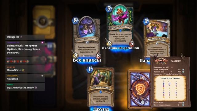 (САМОЕ ПРОВАЛЬНОЕ ОТКРЫТИЕ ПАКОВ)Некроситет - открытие 48 паков смотреть онлайн