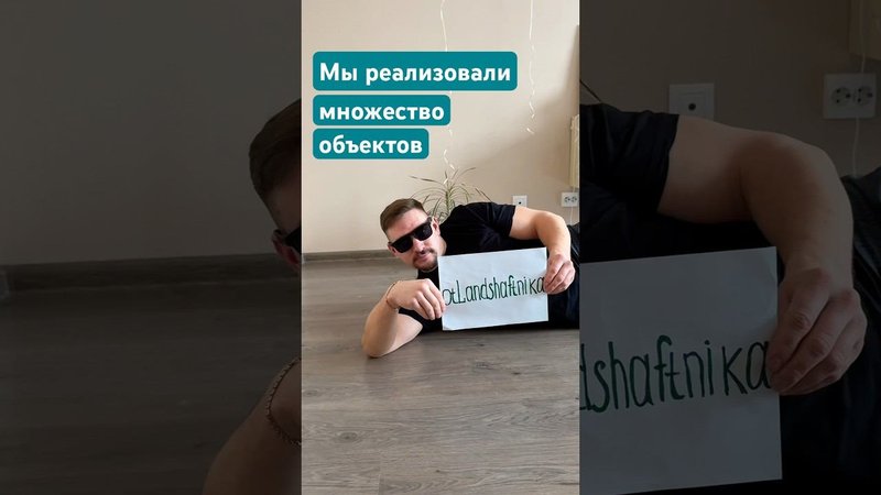 Мы реализовали большое количество проектов. У нас достаточно большой опыт. Пиши для консультации.