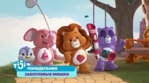 Заботливые мишки на TiJi