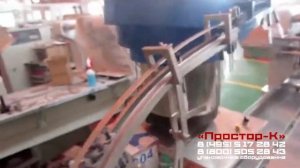 Упаковка шприцев с автоматической подачей