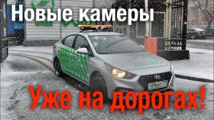 Появились мобильные комплексы фиксации нарушений #ПДД Автомобилист, будь бдителен!
