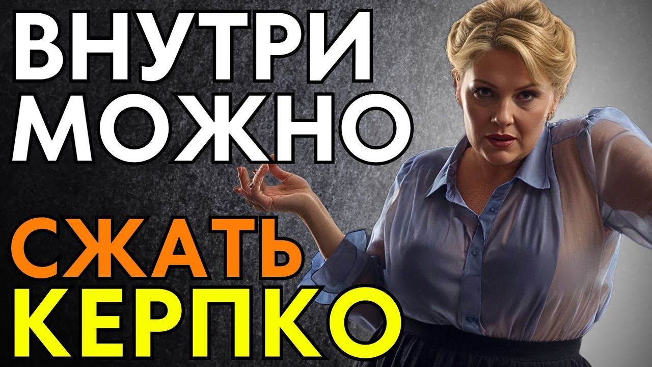 ОН ВЕРНУЛСЯ, ВЕДЬ Я УМЕЮ ДЕЛАТЬ ЭТО ЛУЧШЕ смотреть онлайн