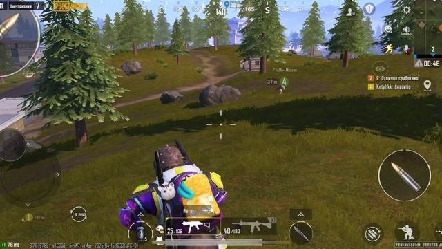 PUBG MOBILE