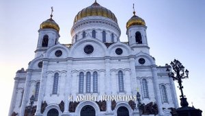 Трио СМА-Родина, МОЛИТВА (сл. М. Лермонтов, муз. В. Скиба)