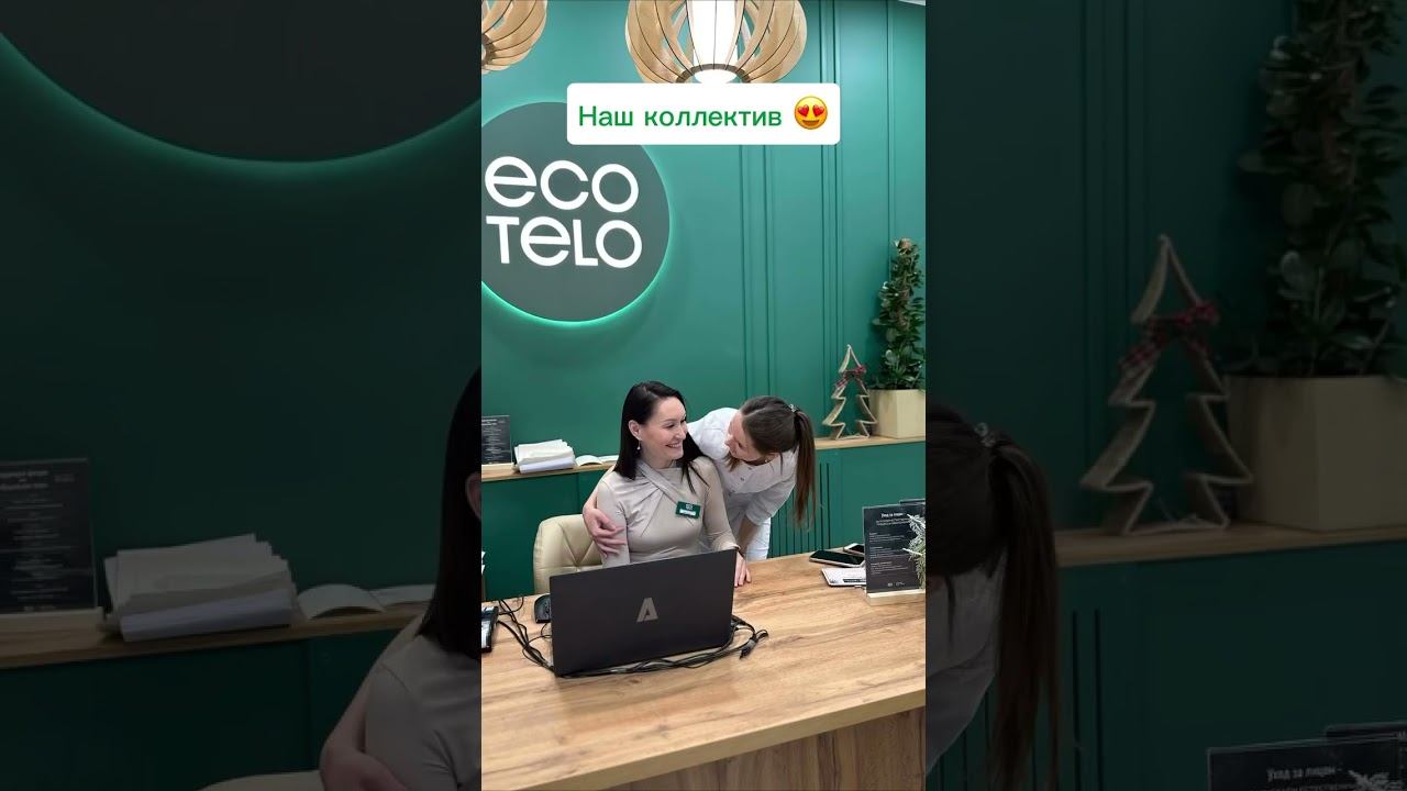 С заботой о Вас и Вашем теле  #ecotelo #здоровье #массаж #салонмассажа #спа